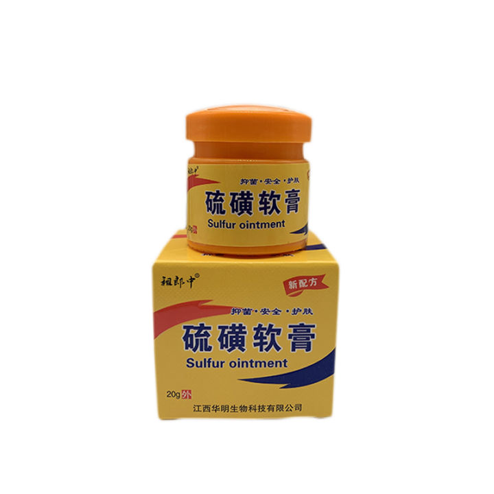 Sulfur Cream Ointment For Allergy Itchy Skin Eczema Psoriasis Treatment