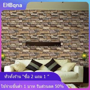 [COD] EHBqna KITCHEN กระดาษติดผนัง3D สติกเกอร์ติดผนังแบบมีกาวในตัวลายอิฐหินวอลเปเปอร์ตกแต่งห้อง