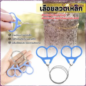 Suomi 72cm Fretsaw Stainless Steel Hand Rope Chain Saw Camp Hike Outdoor hand Tool