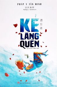 Kẻ Lãng Quên - Pháp Y Tần Minh (Tái Bản 2024)