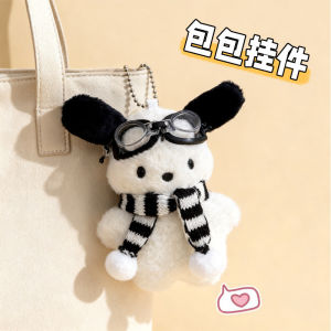 Gantungan Kunci 飞行员帕恰狗毛绒玩偶钥匙扣 Pilot Pochacco Cute Plush Doll Keychain INS风格可爱卡通挂件 Bag Charm Soft Toy