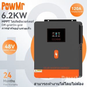 PowMr 6.2KW พลังงานแสงอาทิตย์อินเวอร์เตอร์ 48V 120A MPPT 230VAC Hybrid Inverter Off/On Grid Hybrid อินเวอร์เตอร์