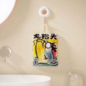 Diatom Mud Hand Towel Quick Drying And Absorbent Children And Girls In The Bathroom Cute Cartoon Soft Hanging Towel