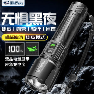 SENTER LED 60W SMILING SHARK SD-7152 M60 - CAHAYA TERANG - ZOOM LASER JARAK JAUH - ALUMINIUM ALLOY