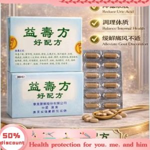 【正品】提防假冒  益寿方 好配方 专治热咳 热伤风 上火 喉咙发炎  30Capsule EXP 2028Mild and effective