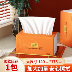Soft Wood Tissue Paper 360 Sheets – Facial Tissue for Home Office & Travel Use【1 PACK / SET 】 大包360张原木纸巾