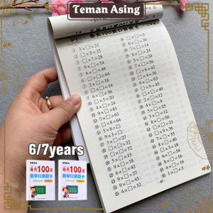 Latihan Matematika Copybook Buku Latihan Penjumlahan Dan Pengurangan Multiplication And Division Anak Kelas 1 Sd