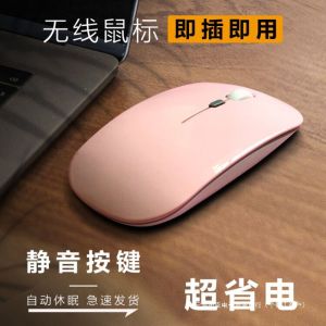 Applicable to Lenovo Xiaoxin Air15 14 2021 Razer Edition Laptop Wireless Mouse pro16 1