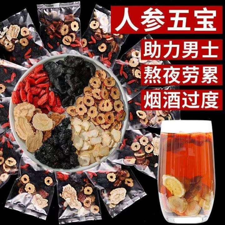 Ant Snacks Ginseng Five Treasures Tea Bag 人参五宝茶袋装 | Lazada Singapore