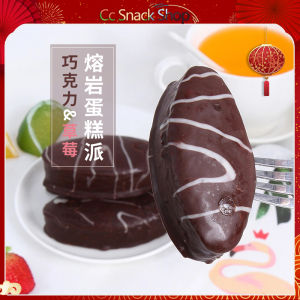 Molten chocolate cake lava strawberry bread internet celebrity breakfast fast food snack