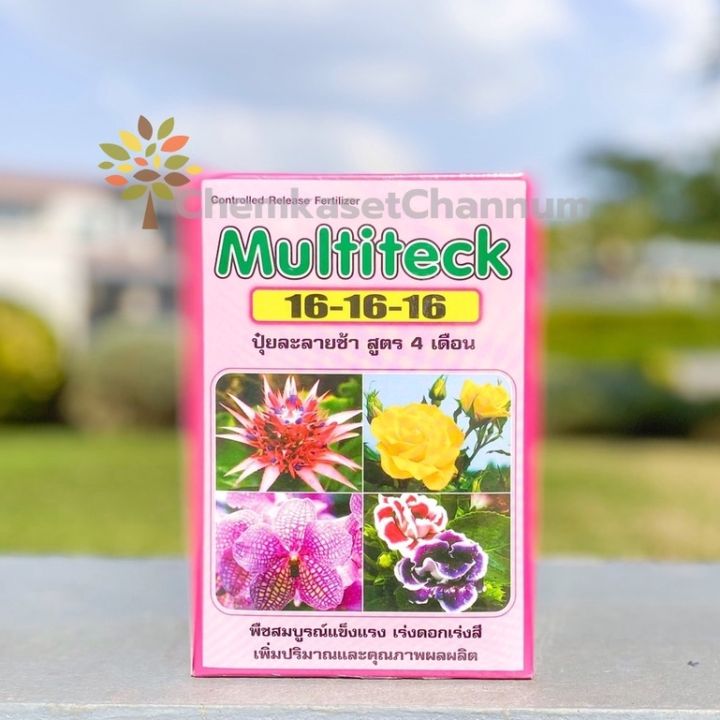 มัลติเทค 16-16-16 ปุ๋ยละลายช้า 4 เดือน แบบกล่อง