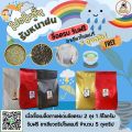 โปรโมชั่นรับหน้าฝนซื้อครบรับฟรี. 