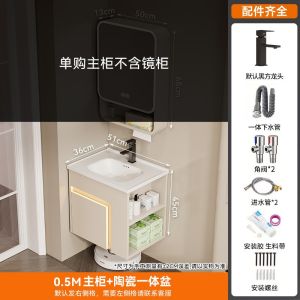 40cm Honeycomb Aluminum Cream-Colored Bathroom Vanity with Sink and Side Storage