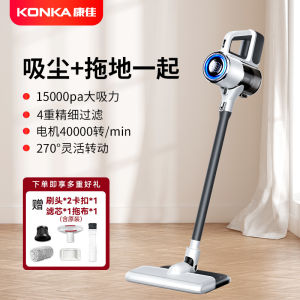 康佳吸尘器家用大吸力床上强力除螨室内小型手持大功率吸拖一体机
