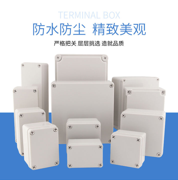 ABS High-end Quality IP67 Waterproof Electrical Junction Box ABS ...