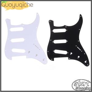 【Guoyuqiche】🔥🔥🔥 แผ่นกันรอยกีต้าร์ไฟฟ้าสำหรับ Strat Stratocaster