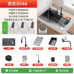 UrbanSpace SG- 304 Stainless Steel Multi‑Functional Integrated Kitchen Sink with Waterfall Tap