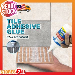 LKB Tile Fall Off Repair Glue (260ml) Tiles Loose Failling Off Adhesive GAM PELEKAT PERBAIKAN LONGGAR JUBIN瓷砖粘结剂脱落修补胶