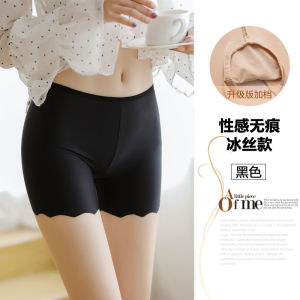 Ice Silk Seamless White Bottoming Anti-Exposure Safety Pants Womens Summer Thin Insurance Shorts Large Size Can Be Worn outside