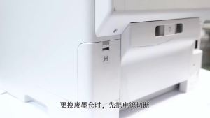 (HD1) WF-C5790a C5290a C5710 C5210 Printer maintenance T6716 Waste ink cartridge compartment