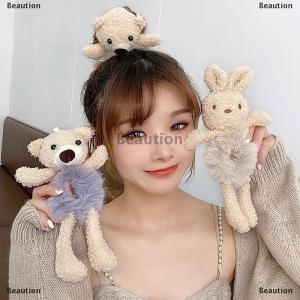 [COD] Beaution Cute Cartoon Hug Bear Rubber Band For Girls Plush Ponytail Maruko Hair Tie Elastic Hair Ring Headwear Girls Kids Hair Accessorie
