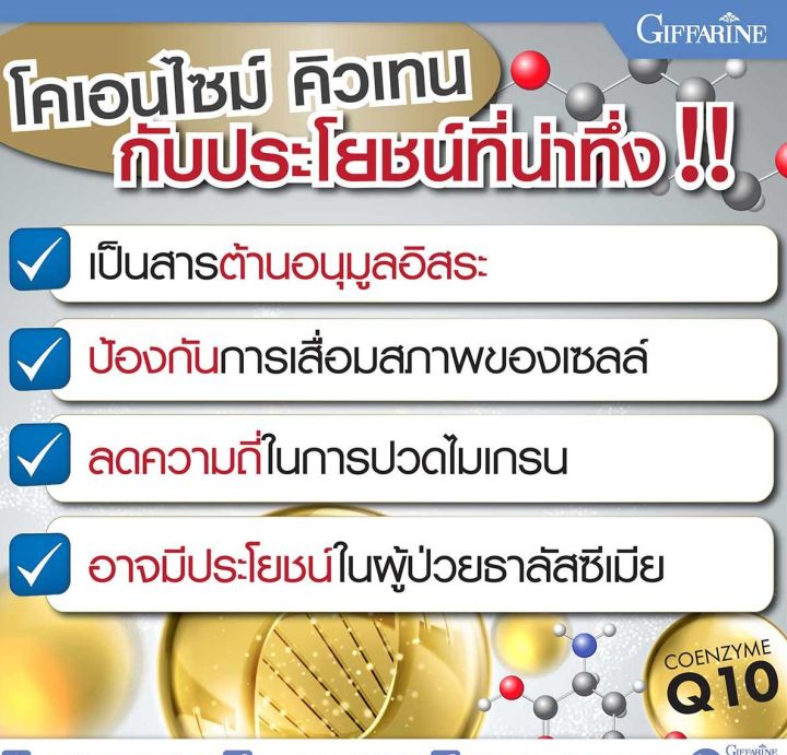 %E0%B9%82%E0%B8%84%E0%B8%84%E0%B8%B4%E0%B8%A7%E0%B9%80%E0%B8%97%E0%B8%99%E0%B9%81%E0%B8%A1%E0%B8%81%E0%B8%8B%E0%B9%8C%20Co-Q10%20Maxx%20%E0%B8%A5%E0%B8%94%E0%B8%9B%E0%B8%A7%E0%B8%94%E0%B8%AB%E0%B8%B1%E0%B8%A7%E0%B9%84%E0%B8%A1%E0%B9%80%E0%B8%81%E0%B8%A3%E0%B8%99%20%20%E0%B8%9B%E0%B8%81%E0%B8%9B%E0%B9%89%E0%B8%AD%E0%B8%87%E0%B8%AB%E0%B8%B1%E0%B8%A7%E0%B9%83%E0%B8%88%E0%B8%82%E0%B8%B2%E0%B8%94%E0%B9%80%E0%B8%A5%E0%B8%B7%E0%B8%AD%E0%B8%94%20%20%E0%B8%9E%E0%B8%A5%E0%B8%B1%E0%B8%87%E0%B8%87%E0%B8%B2%E0%B8%99%E0%B9%84%E0%B8%A1%E0%B9%82%E0%B8%95%E0%B8%A3%E0%B8%84%E0%B8%AD%E0%B8%99%E0%B9%80%E0%B8%94%E0%B8%A3%E0%B8%B5%E0%B8%A2%E0%B8%9B%E0%B8%A7%E0%B8%94%E0%B8%9B%E0%B8%A3%E0%B8%B0%E0%B8%88%E0%B8%B3%E0%B9%80%E0%B8%94%E0%B8%B7%E0%B8%AD%E0%B8%99%20%E0%B8%9B%E0%B8%A7%E0%B8%94%E0%B9%84%E0%B8%A1%E0%B9%80%E0%B8%81%E0%B8%A3%E0%B8%99%20-%20Image%206