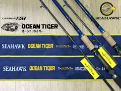 LEMAX SQUID GAME HIGH PERFORMANCE TOURNAMENT WEAPON SPINNING ROD