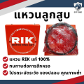 อะไหล่ชุด ยันม่าร์ จ้าวพลัง TF115L ลูกปลอกครบชุด อะไหล่รถไถยันม่าร์ TF 115L ปลอกสูบ ลูกสูบ แหวนลูกสูบ YANMAR. 