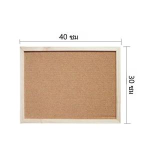 2025 ใหม่ กระดาน กระดานไม้ก๊อก 30x40 ซม. กระดานแฮนเมด บอร์ดติดประกาศ กระดานไม้ติดรูป กระดานปักหมุด Cork Board