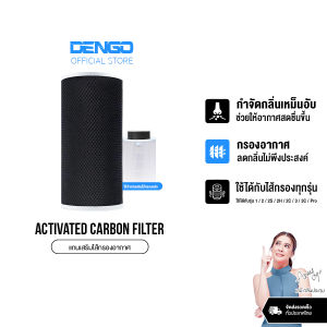 ไส้กรองอากาศ RFID สำหรับเครื่องฟอกอากาศ Xiaomi รุ่น 1/2/2S/2H/2C/3/3C/Pro/4Lite Mi Air Purifier Filter