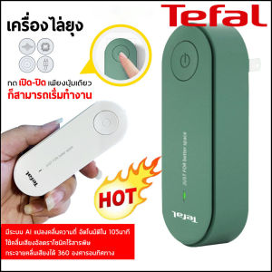 รับประกันสามปี เครื่องดักยุง เครื่องไล่ยุง mosquito killer ที่ดักยุงไฟฟ้า ที่ดักยุง ดักยุง เครื่องดักยุงไฟฟ้า เครื่องดักจับยุง โคมไฟกันยุง เครื่องไล่ยุงอิเล็กทรอนิกส์ เงียบสงบและไม่มีเสียงดังรบกวน เครื่องดักยุงและแมลง