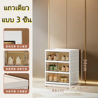 Ainossi [พร้อมส่ง ] กล่องใส่รองเท้า 2 แถว ติดตั้งง่าย พับเก็บได้ มีหลายช่องเก็บ ประตูแม่เหล็ก แข็งแรงทนทาน กันน้ำกันแดด