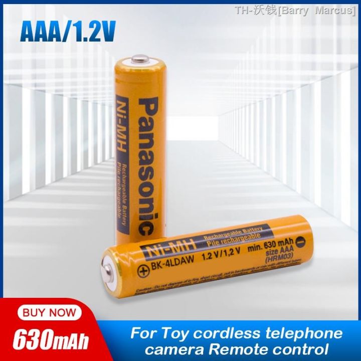 Pingju NI-MH AAA Rechargeable Battery 1.2V 550mah 4-Pack