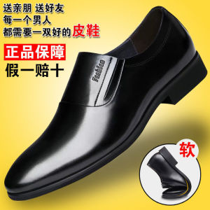 [Free Shipping] 100% Genuine Leather MenS Casual Shoes Breathable And With A Soft Sole Suitable For Work And Everyday Wear Trendy MenS Footwear