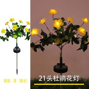 SXH New Solar Azalea Flower Light Simulation Light Lawn Light Garden Outdoor Wedding Event Atmosphere