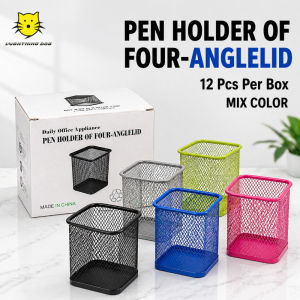 Wholesale Box of 12 Square Metal Mesh Pen Holder Assorted Colors Desk Organizer Pencil Cup Stationery Storage Box for Corporate Office School Classroom Supplies Bulk Buy Fast Local Shipping