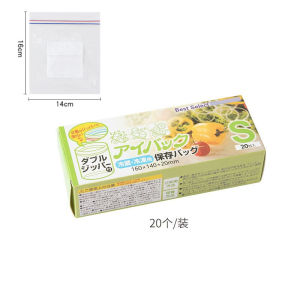S/M/L Food Sealed Bag Zipper Food Storage Bag Reusable Thicken Leakproof Vegetable Fresh-keeping Bag