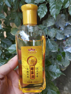 Tinh Dầu Gừng Massage - Chai 180ml - Trị Liệu