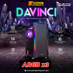 เคสคอมพิวเตอร์ PLENTY DAVINCI LONG : DA07 ATX สีดำ พัดลม ARGB 3 ตัว พร้อมกระจกใส
