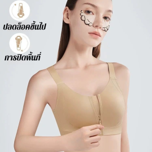 【SingaBralette】รวบรวมและรวบรวมด้านข้าง ชุดชั้นใน ชุดชั้นใน ความปลอดภัย ทุกฤดูกาล ซิปคุณภาพสูง ปรับปรุงรูปร่างเต้านม เสื้อกั๊กไร้ตะเข็บผู้หญิง ชุดชั้นในซิปรองพื้น ใกล้กับร่างกาย ผ้าเนียน ทุกคน