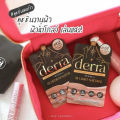 (1 ซอง) คูชชั่นเดอร์ร่า DERRA Derra cushion คุชชั่นเดอร์ร่าซอง SPF 25PA++. 