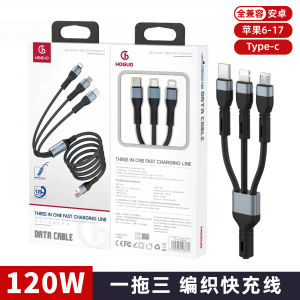 AU120W 3-in-1 Super Fast Charging Data Cable   Compatible with Android and 16 Huawei typec 3-in-1 charging cable