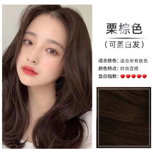 Cover white hair without touching the scalp fashionable  colour【大绿瓶400ml】帝花草本泡泡染植物染发染发剂染发膏肌温不沾头皮流行色  染发剂 染发膏 植物染发剂 染发膏盖白发 染发膏不用漂 天然染发剂 盖白发染发剂 流行色 2024