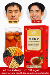ชาโกจิเบอร์รี่ มัลเบอร์รี่ และโสม อินทผลัมแดง ชาบำรุงไต ชาเพื่อสุขภาพ เครื่องดื่มเพื่อการพักผ่อนประจำวัน ชาใสและหอมธรรมชาติ红枣枸杞桑葚人参茶