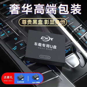 Authentic Songs   Car u Disk 64G Music u High-quality non-damagingmetal U Wholesale High-Speed USB Flash Drives