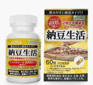 Viên uống hỗ trợ tai biến đ.ột qu.ỵ Nattokinase 4000FU (60 viên)-NHẬT BẢN