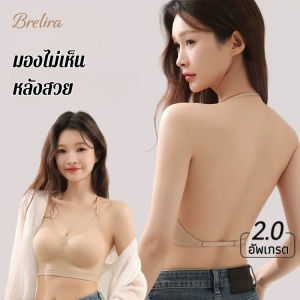 『Brelira』ดันทรง เซ็กซี่ เปลือยหลัง สาว บราไร้ขอบ หน้าอกเล็กรวมตัว มีแผ่นรองหน้าอกในตัว เสื้อชั้นในแบบคอฮอลเตอร์