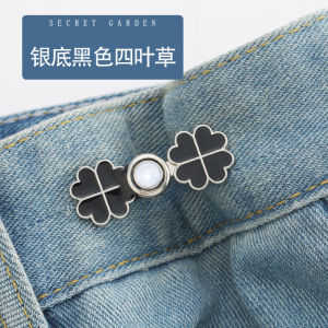 Waist-tight button metal buckle nail-free sewing free Hanfu snap fastener Chinese style cheongsam ancient costume pants waist-tight artifact