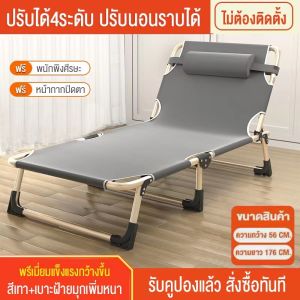 (สินค้าพร้อมส่ง)  เตียงพับ  ที่นอนฟรี เตียงนอน ปรับได้ 4 ระดับ ไม่เปลืองพื้นที่จัดเก็บ เตียง 3.5 ฟุต ไม่ต้องติดตั้ง