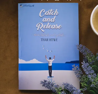 Myanmar Books - Knowledge Books Experience To read To apply To share Lifestyle